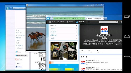 How to download Komado2 patch 2.3.0 apk for bluestacks