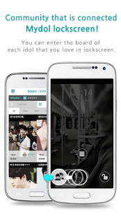 【免費娛樂App】Mydol Community(for Kpop STAR)-APP點子