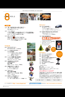 BE-PAL(圖3)-速報App