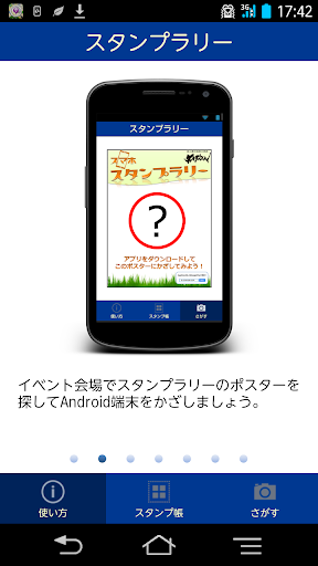 【免費生活App】食と農林漁業の祭典-APP點子