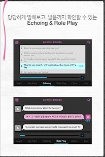 Lastest 10분 영어스피킹 입문 APK