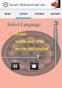 Surah Muhammad with mp3(圖4)-速報App
