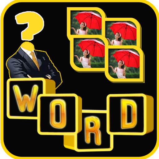 4 Pics Guess 1 Word - 100 LOGO-APP點子