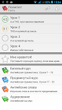 Полиглот. Английские артикли