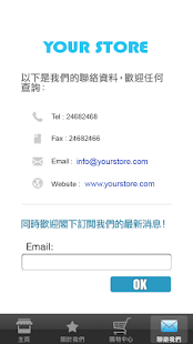 Lastest AppMocha eShop APK for Android