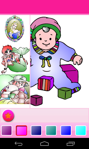 免費下載休閒APP|Coloring Book app開箱文|APP開箱王