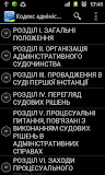 КАС України