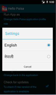 download Hello Paisa free