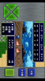 ガイラルディア2(圖2)-速報App