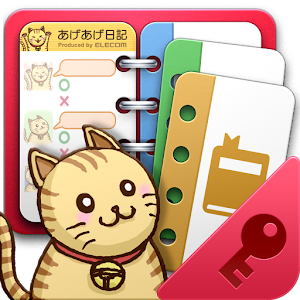 Moti-Up Diary License Key logo
