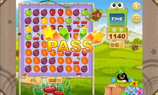 Lastest 儿童对对碰（无道具版本） APK