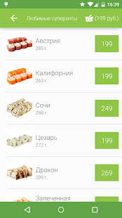 Lastest Сушилар - суши&роллы в Казани APK for PC