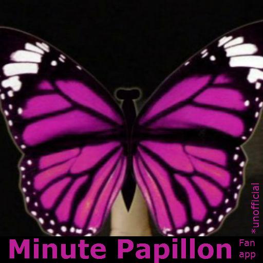 Minute Papillon - fan LOGO-APP點子