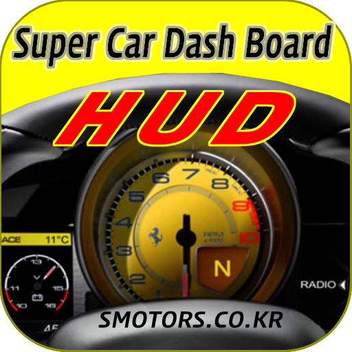 Super Car Dash Board HUD LOGO-APP點子