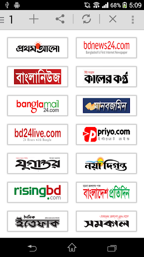 免費下載新聞APP|All Newspaper of Bangladesh. app開箱文|APP開箱王