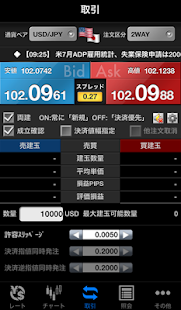 How to get SBI FXTRADE patch 1.15.2 apk for bluestacks
