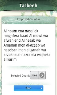 Lastest iSebha APK for PC