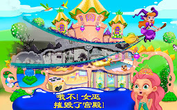 魔法城堡设计