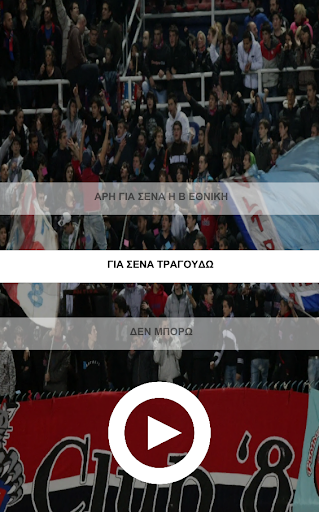 【免費運動App】PANIONIOS KERKIDA-APP點子