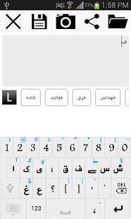 Urdu Note ( نوٹ ) ‎(圖2)-速報App