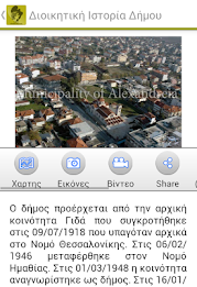 Visit Alexandria Greece poster 3