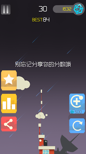 【免費休閒App】哔哩塔-APP點子