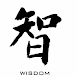 Life Wisdom -Quote And Article