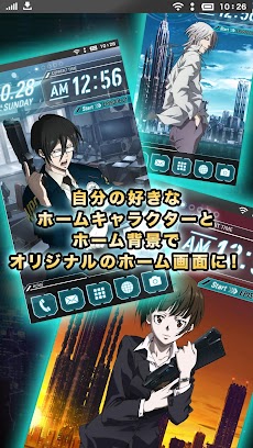 Psycho Pass サイコパスfone Lock Androidアプリ Applion