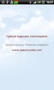 Narodne umotvorine(圖4)-速報App
