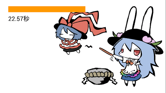 ビシバシてんこ(圖2)-速報App