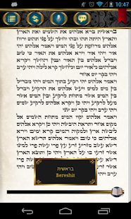 How to download Tikun Korim - תקון קוראים 2.1.0 mod apk for laptop