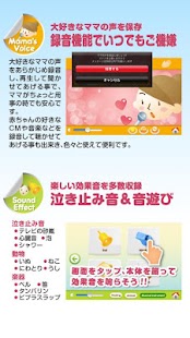 How to get 赤ちゃんにっこり Baby+Smile lastet apk for android