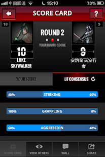 How to get iJudgeFights: MMA 2.0 unlimited apk for laptop