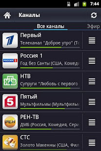 IP-TV Player Remote(圖2)-速報App