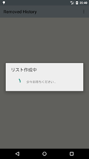 Removed History(圖1)-速報App
