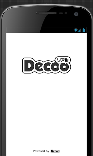 Decooリアル デコメで盛れるリアルタイムデコメ日記