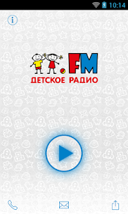 Детское радио(圖1)-速報App