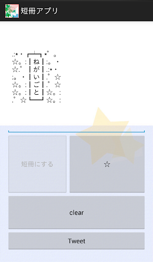 瘋狂農場3 - 遊戲桃