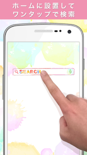 How to install watercolor Search Widget lastet apk for android