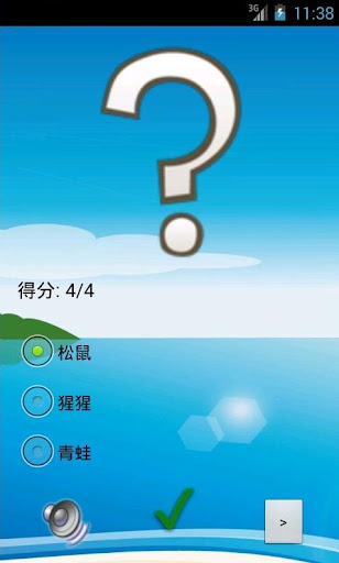 【免費教育App】动物名称-APP點子