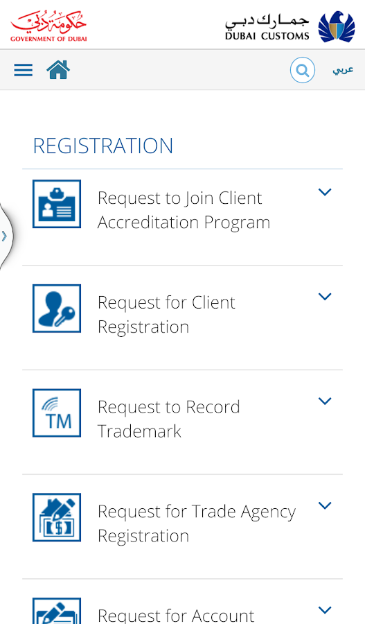 Dubai Customs Android Apps on Google Play