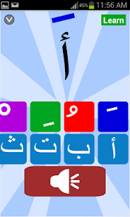 Arabic letters and Tachkil(圖1)-速報App