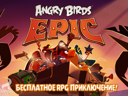 Angry Birds Epic screenshot