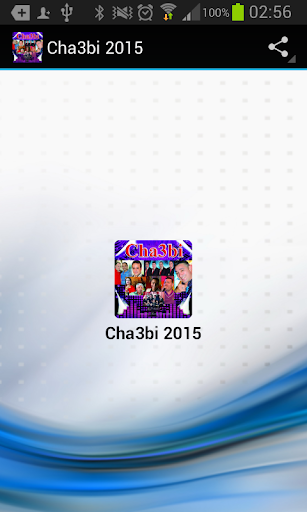 Cha3bi 2015