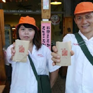 阿桂油飯