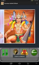 Hanuman Ashtak:3D Book APK Download for Android