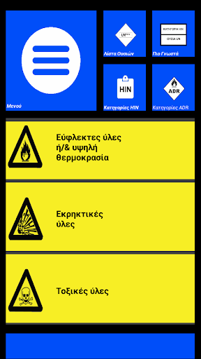 Φλόγα για tablet