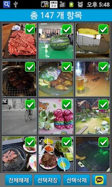 カカオストーリーアルバム 写真保存 Androidアプリ Applion