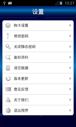 【免費工具App】資源管理箱-APP點子