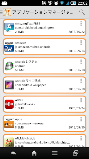 Application Manager Lite